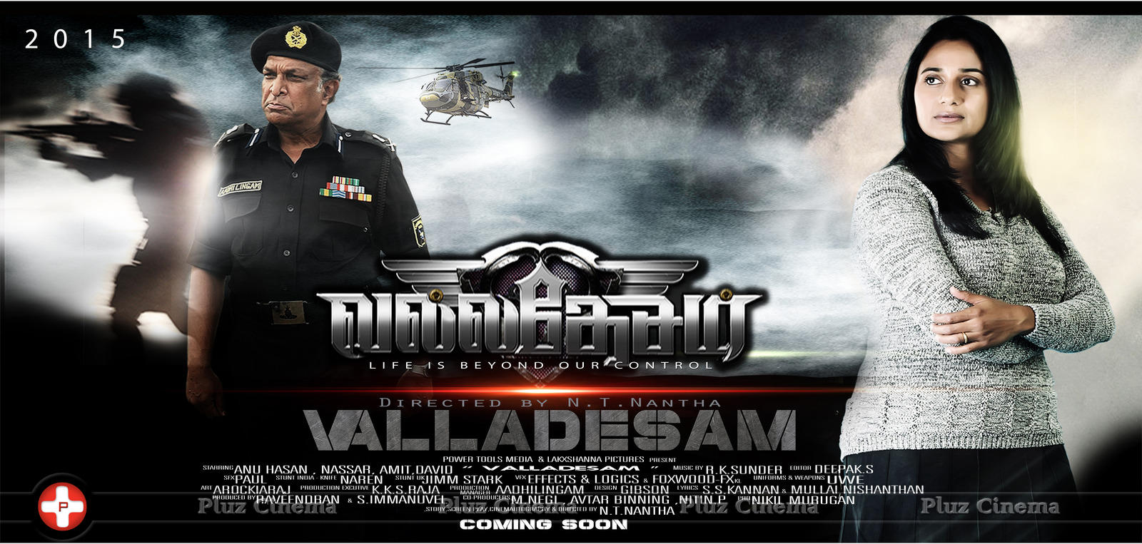 Valladesam Movie Posters | Picture 976430