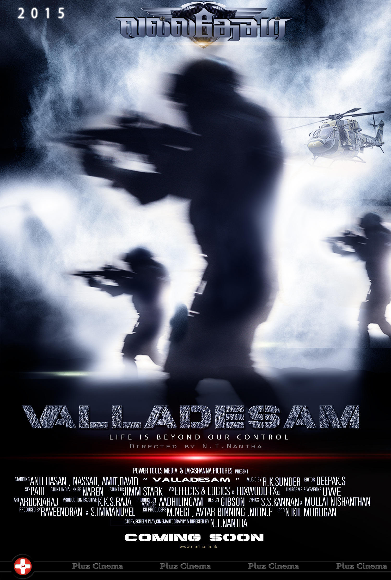 Valladesam Movie Posters | Picture 976431