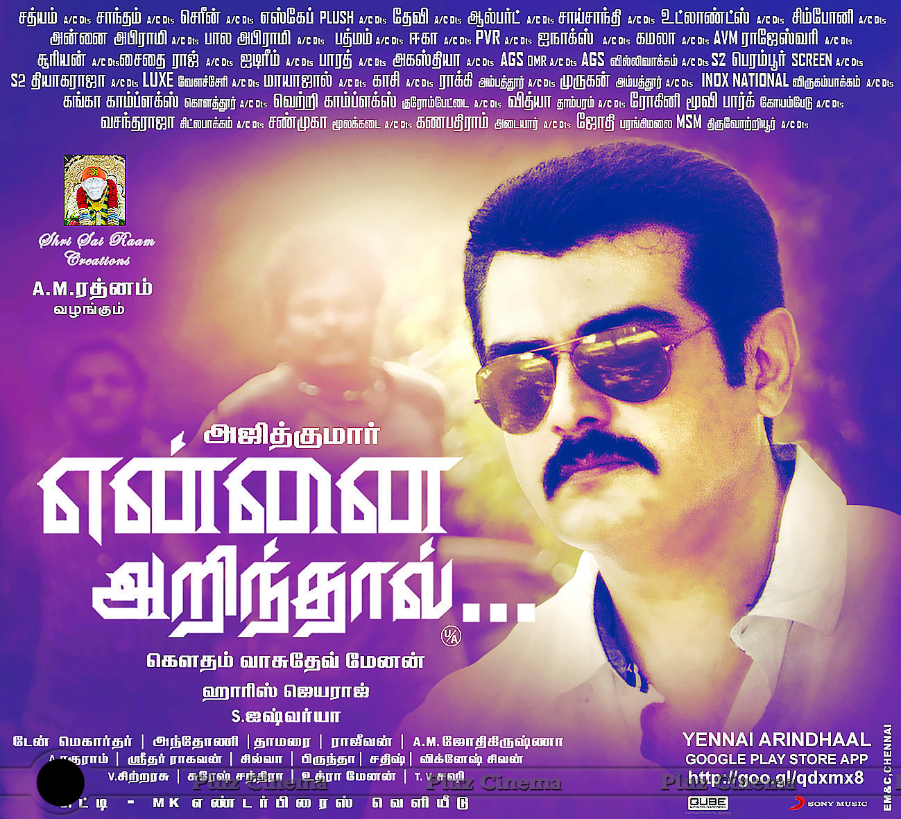 Yennai Arindhaal Movie New Posters | Picture 975607