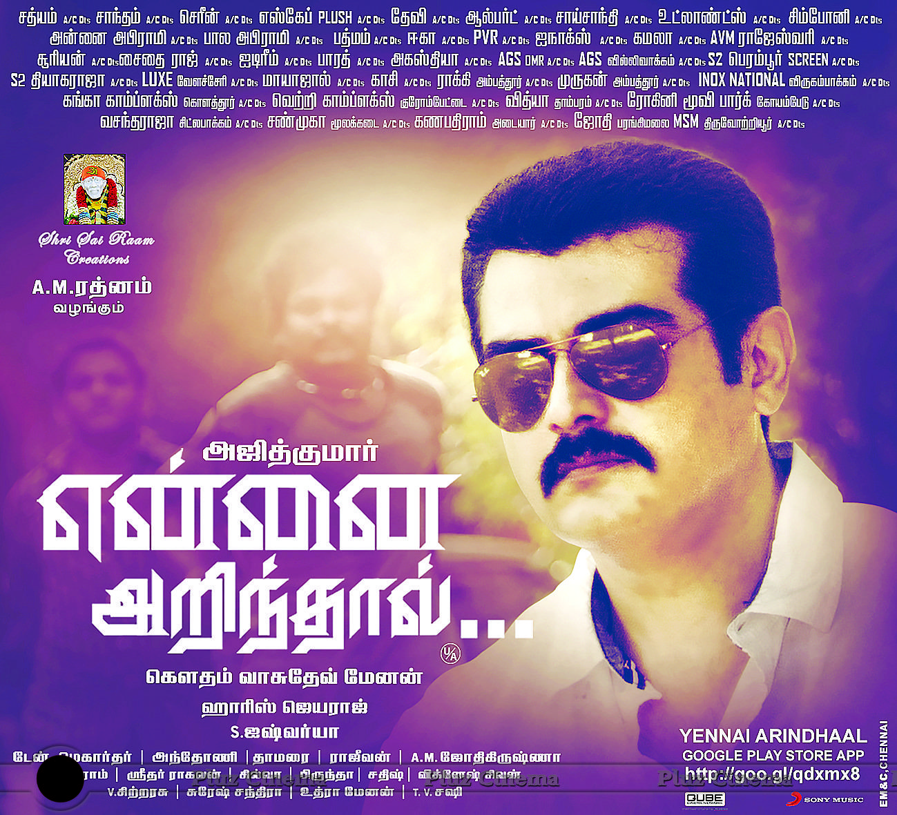 Yennai Arindhaal Movie New Posters | Picture 975608