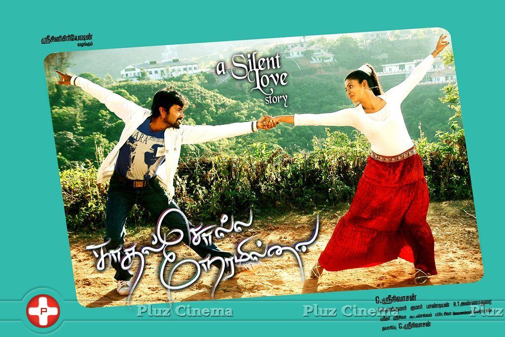 Kaathal Solla Neram Illai Movie Posters | Picture 976035