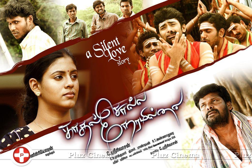 Kaathal Solla Neram Illai Movie Posters | Picture 976037
