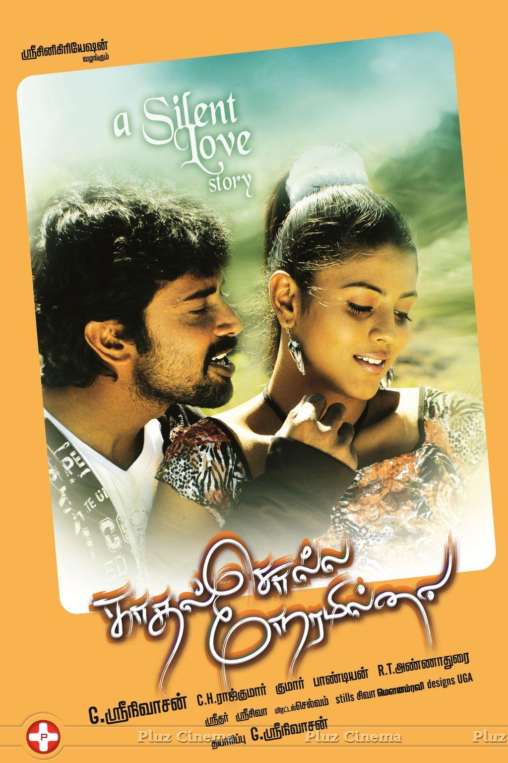Kaathal Solla Neram Illai Movie Posters | Picture 976038