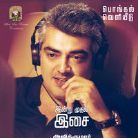 Yennai Arindhaal Movie Posters | Picture 923699