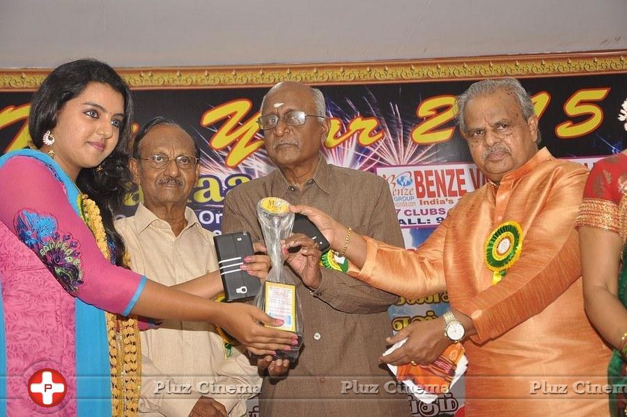 20th Bharath Cine Award 2014 Photos | Picture 925738
