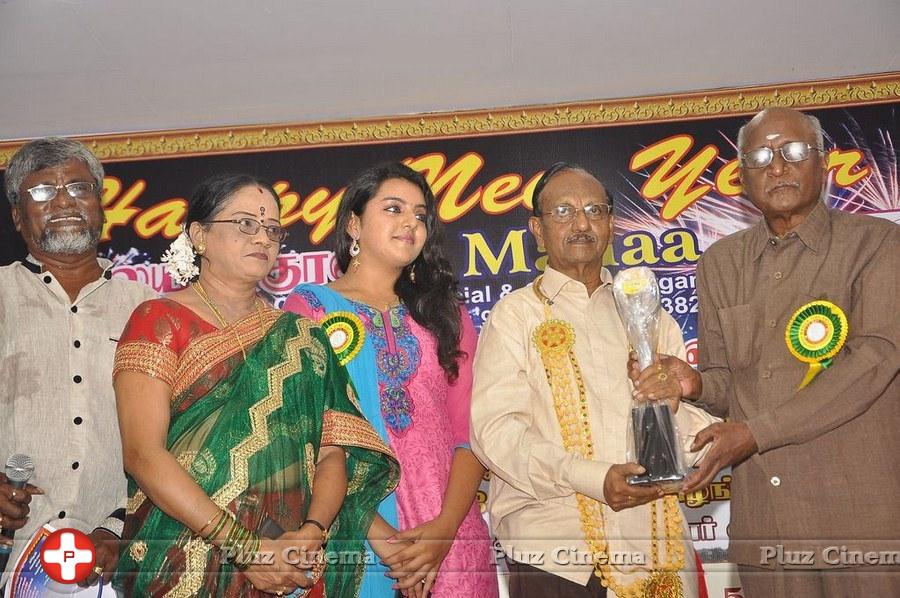 20th Bharath Cine Award 2014 Photos | Picture 925739