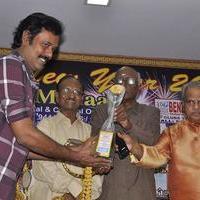 20th Bharath Cine Award 2014 Photos | Picture 925749