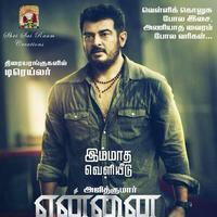 Yennai Arindhaal Movie New Poster | Picture 925767