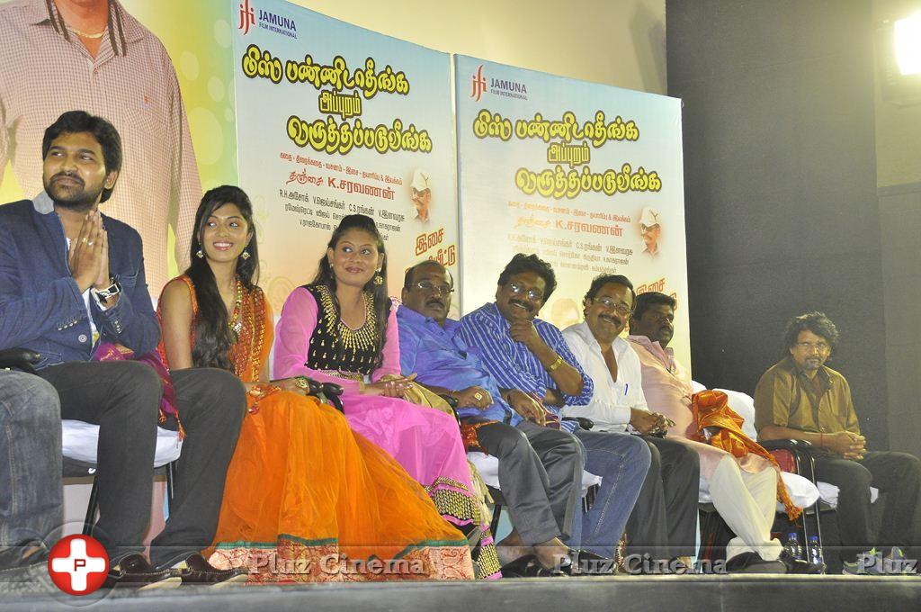 Miss Pannidatheenga Appuram Varuthapaduveenga Movie Audio Launch Photos | Picture 928248
