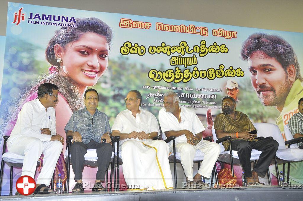 Miss Pannidatheenga Appuram Varuthapaduveenga Movie Audio Launch Photos | Picture 928251