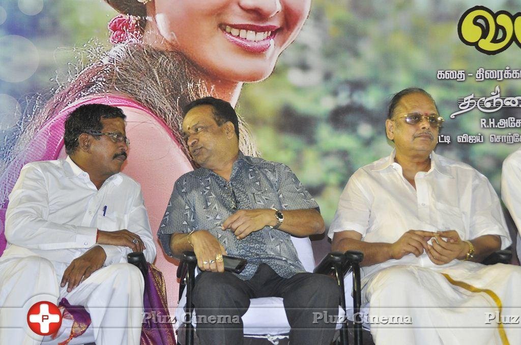 Miss Pannidatheenga Appuram Varuthapaduveenga Movie Audio Launch Photos | Picture 928253