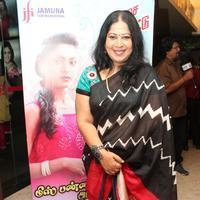 Miss Pannidatheenga Appuram Varuthapaduveenga Movie Audio Launch Photos | Picture 928173