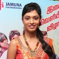 Miss Pannidatheenga Appuram Varuthapaduveenga Movie Audio Launch Photos | Picture 928175