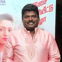 Miss Pannidatheenga Appuram Varuthapaduveenga Movie Audio Launch Photos | Picture 928177