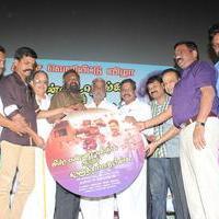 Miss Pannidatheenga Appuram Varuthapaduveenga Movie Audio Launch Photos | Picture 928180