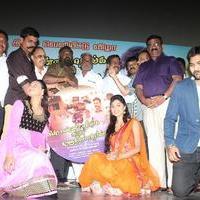Miss Pannidatheenga Appuram Varuthapaduveenga Movie Audio Launch Photos | Picture 928181
