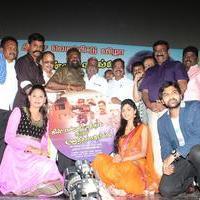 Miss Pannidatheenga Appuram Varuthapaduveenga Movie Audio Launch Photos | Picture 928182