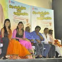 Miss Pannidatheenga Appuram Varuthapaduveenga Movie Audio Launch Photos | Picture 928248