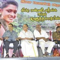 Miss Pannidatheenga Appuram Varuthapaduveenga Movie Audio Launch Photos | Picture 928252