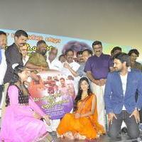 Miss Pannidatheenga Appuram Varuthapaduveenga Movie Audio Launch Photos | Picture 928259