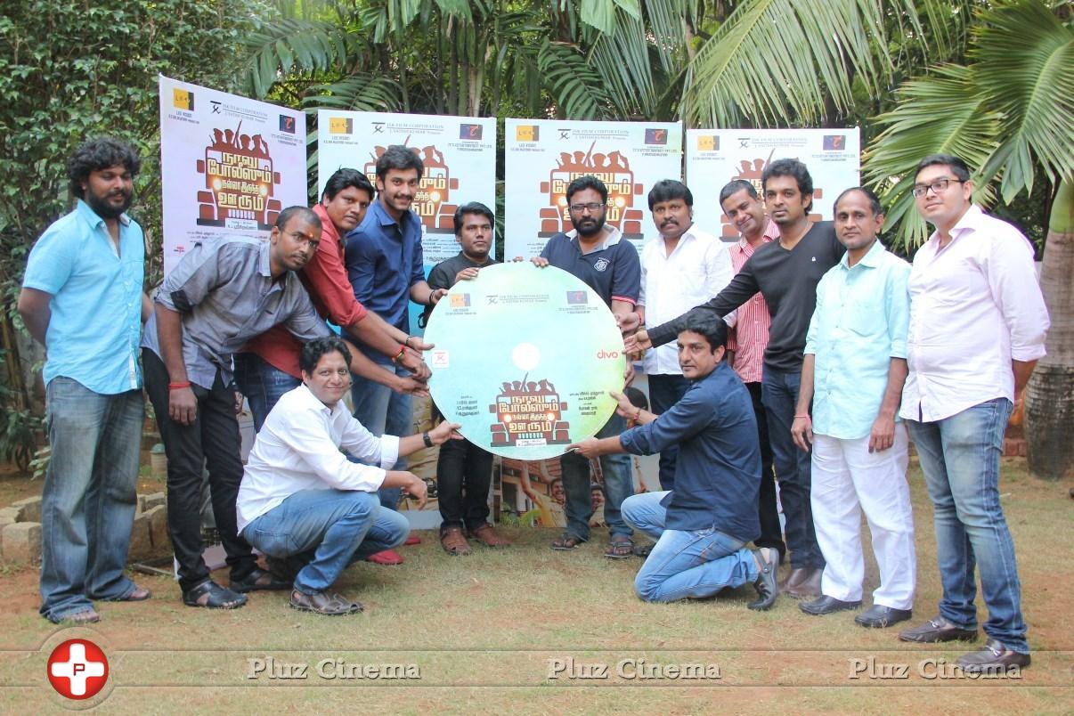 Naalu Policeum Nalla Iruntha Oorum Movie Audio Launch Stills | Picture 928944