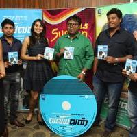 Valiyavan Movie Audio launch Stills | Picture 930310