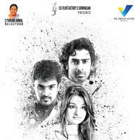 CSK Movie Posters | Picture 934637