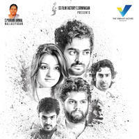 CSK Movie Posters | Picture 934639