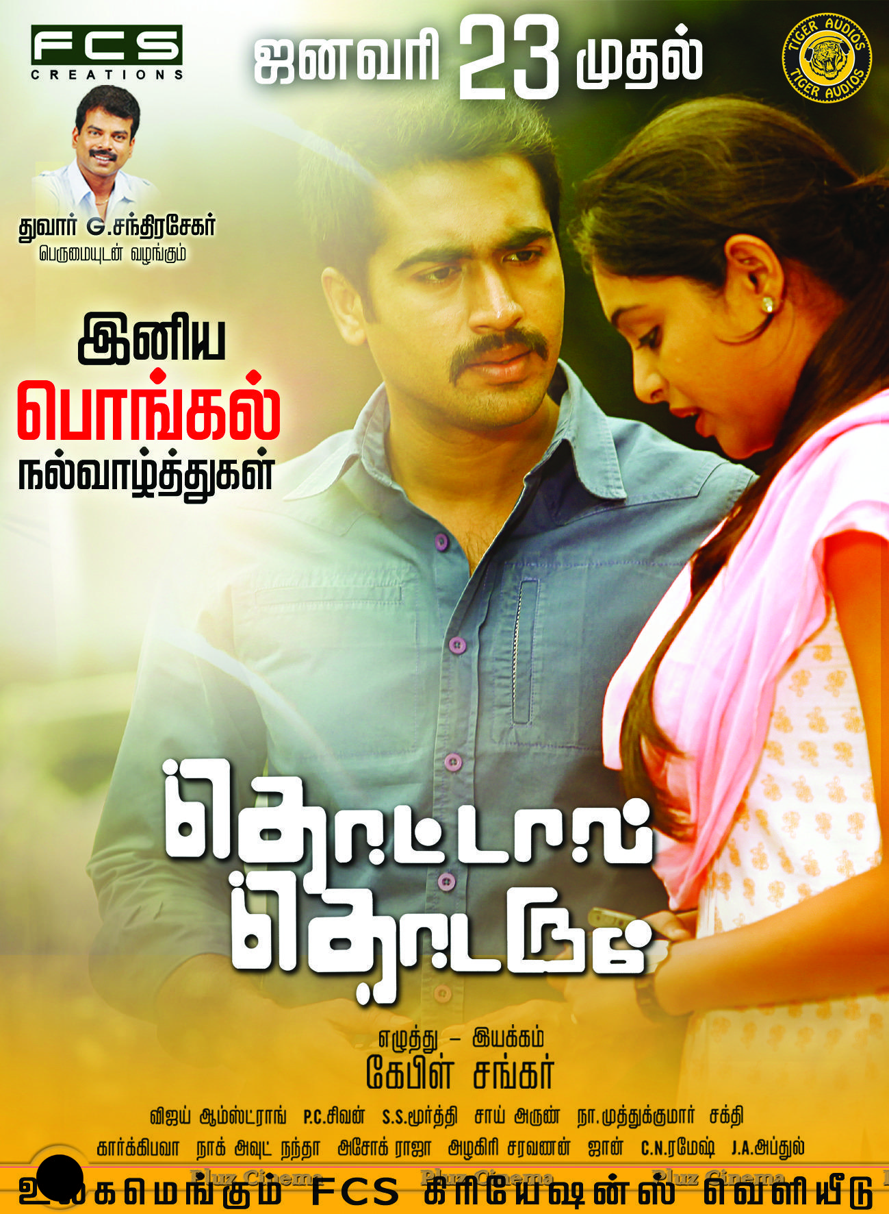 Thottal Thodarum Movie Posters | Picture 934693