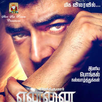 Yennai Arindhaal Movie Latest Poster | Picture 934686