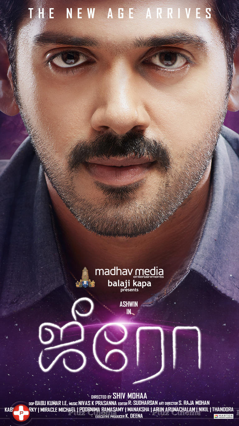 Zero Movie First Look Wallpapers | Picture 934688
