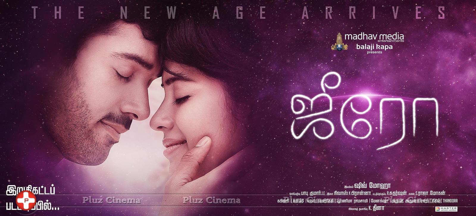 Zero Movie First Look Wallpapers | Picture 934691