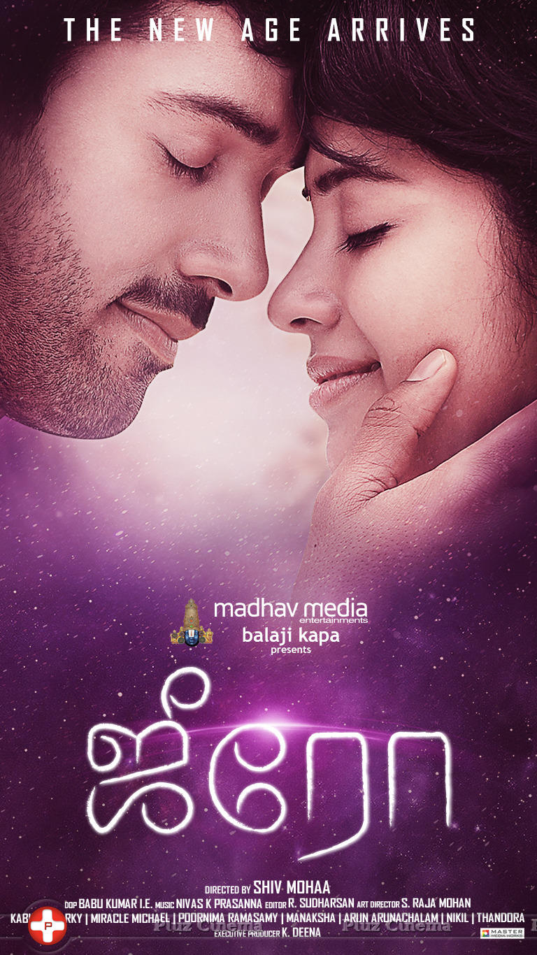 Zero Movie First Look Wallpapers | Picture 934692