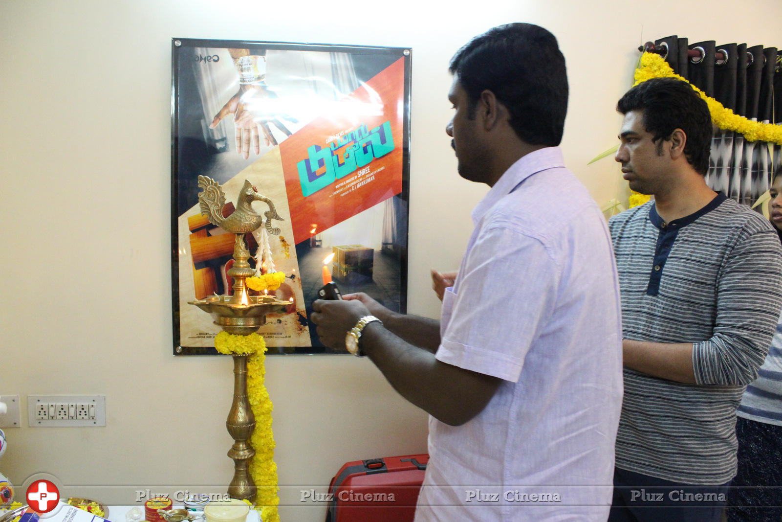 Trisha Illana Nayanthara Movie Launch Photos | Picture 935969