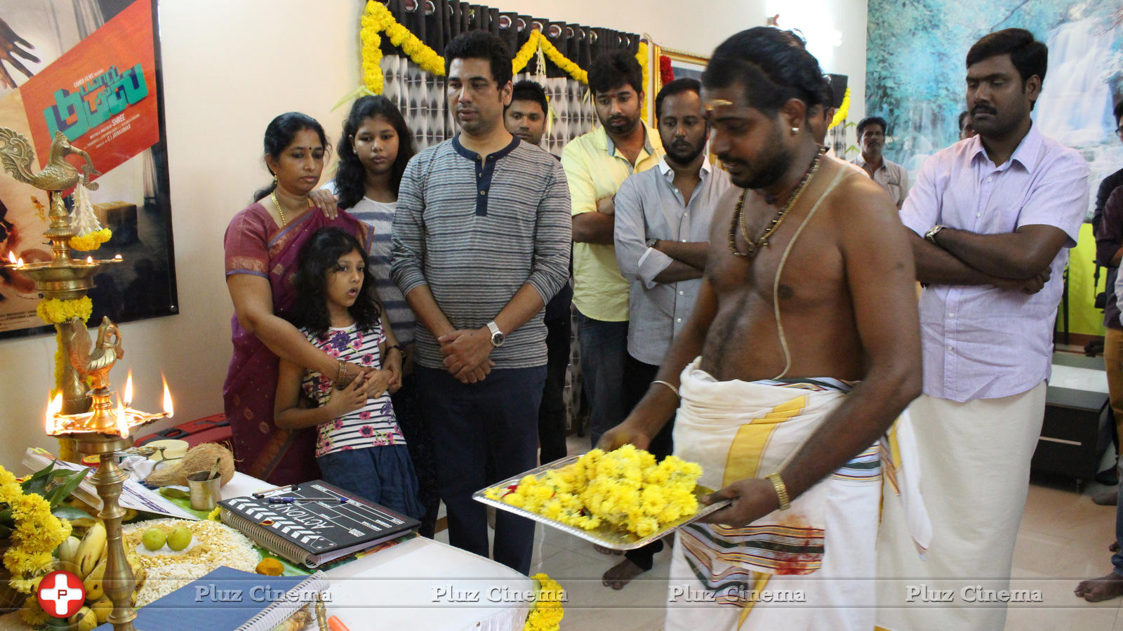 Trisha Illana Nayanthara Movie Launch Photos | Picture 935971