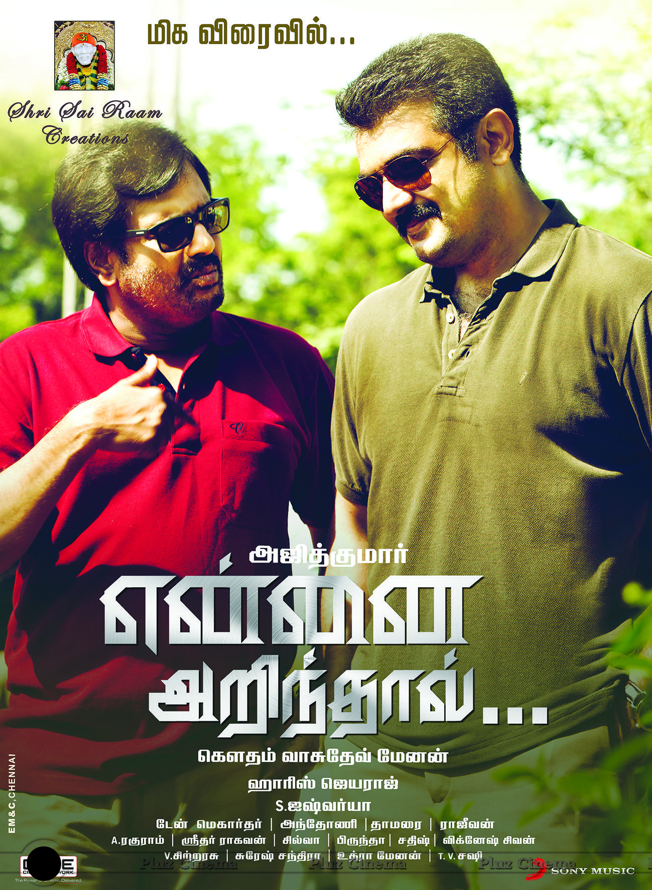 Yennai Arindhaal Movie Posters | Picture 940957