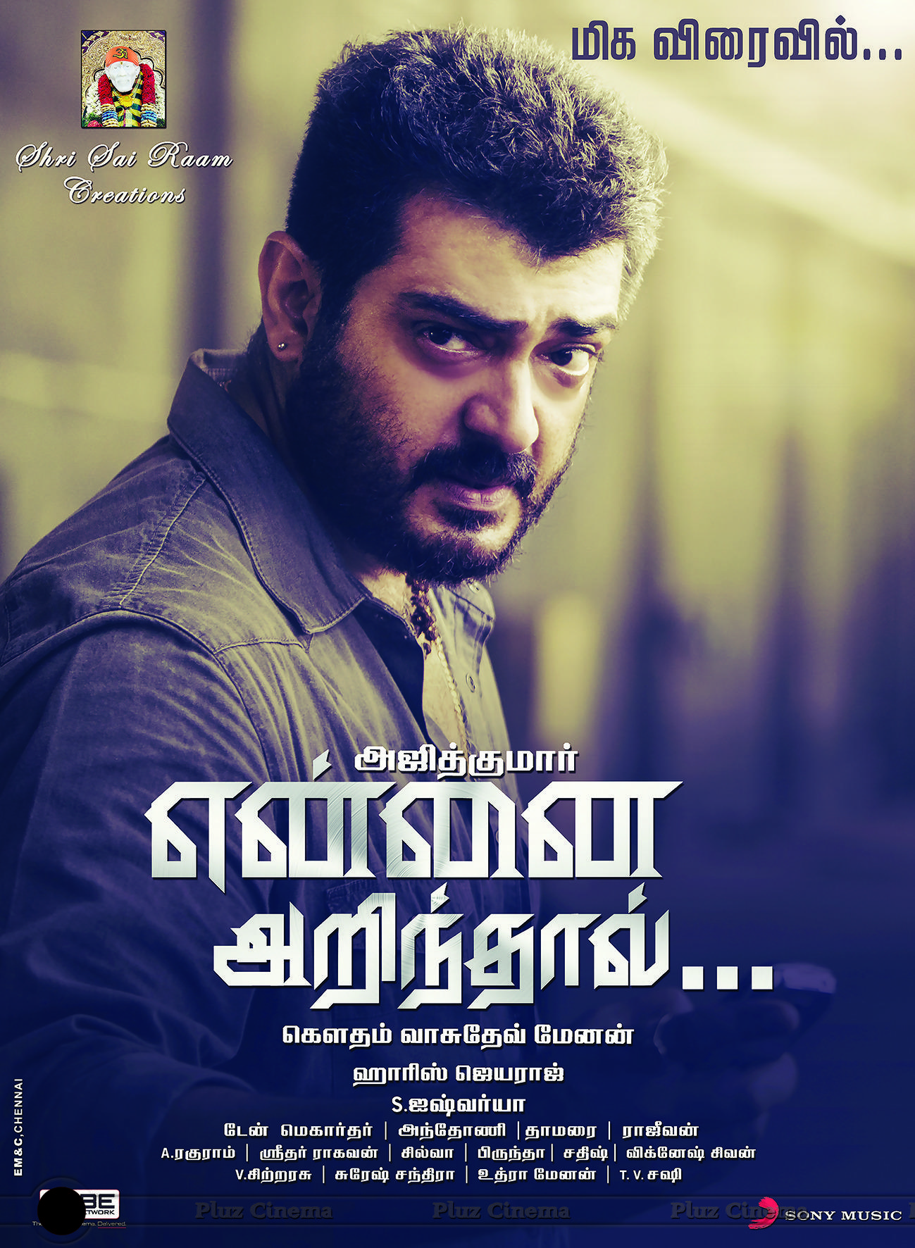 Yennai Arindhaal Movie Posters | Picture 940959