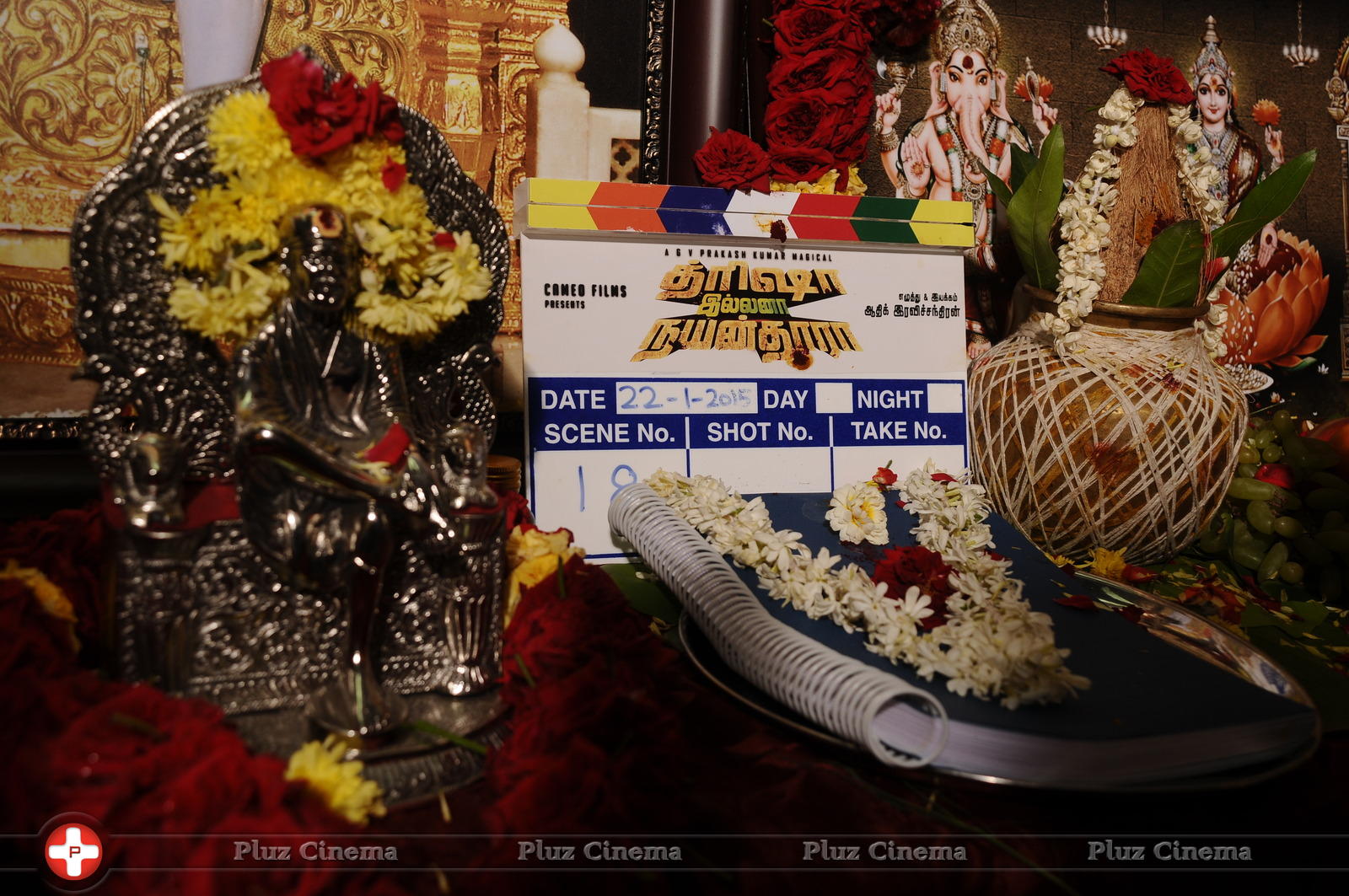 Trisha Illana Nayanthara Movie Pooja Stills | Picture 942040