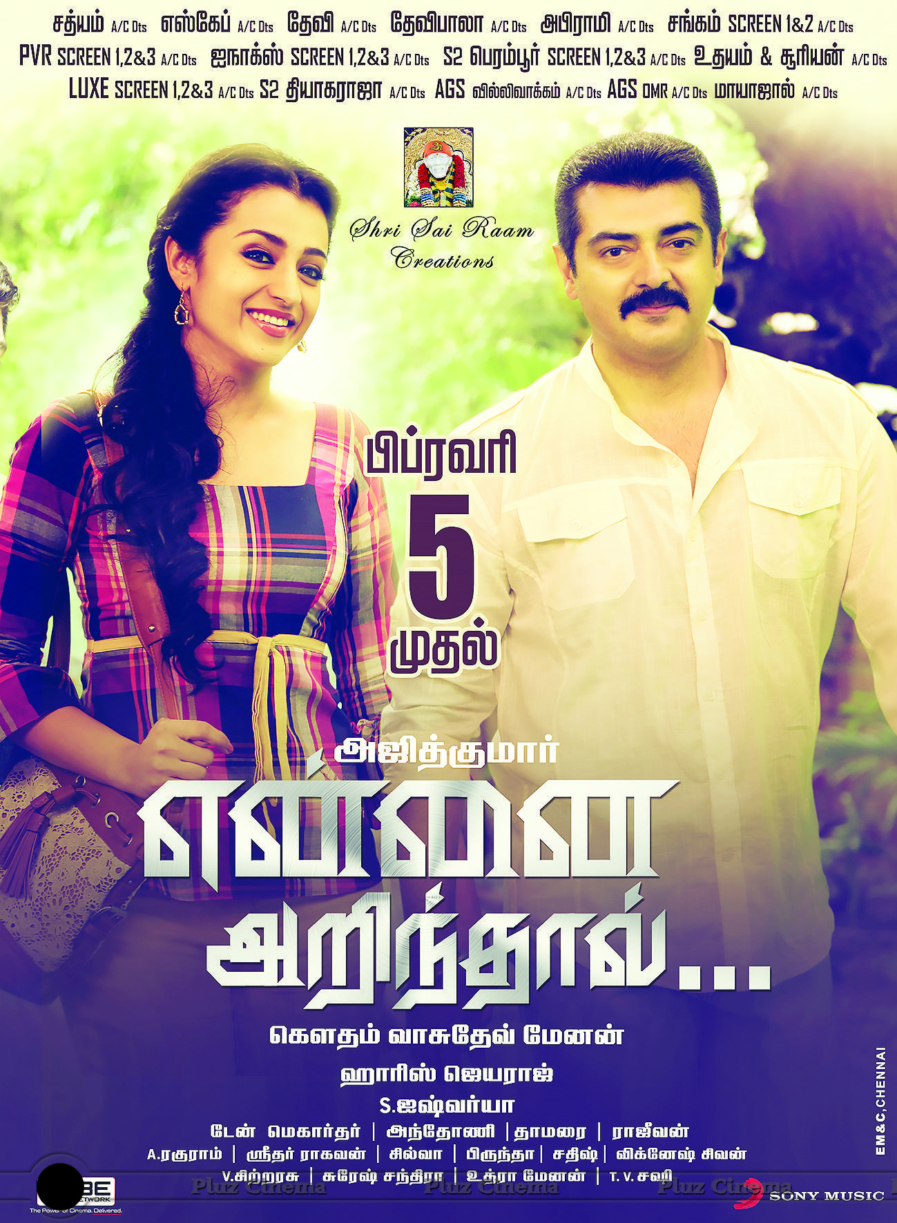 Yennai Arindhaal Movie Latest Posters | Picture 942067