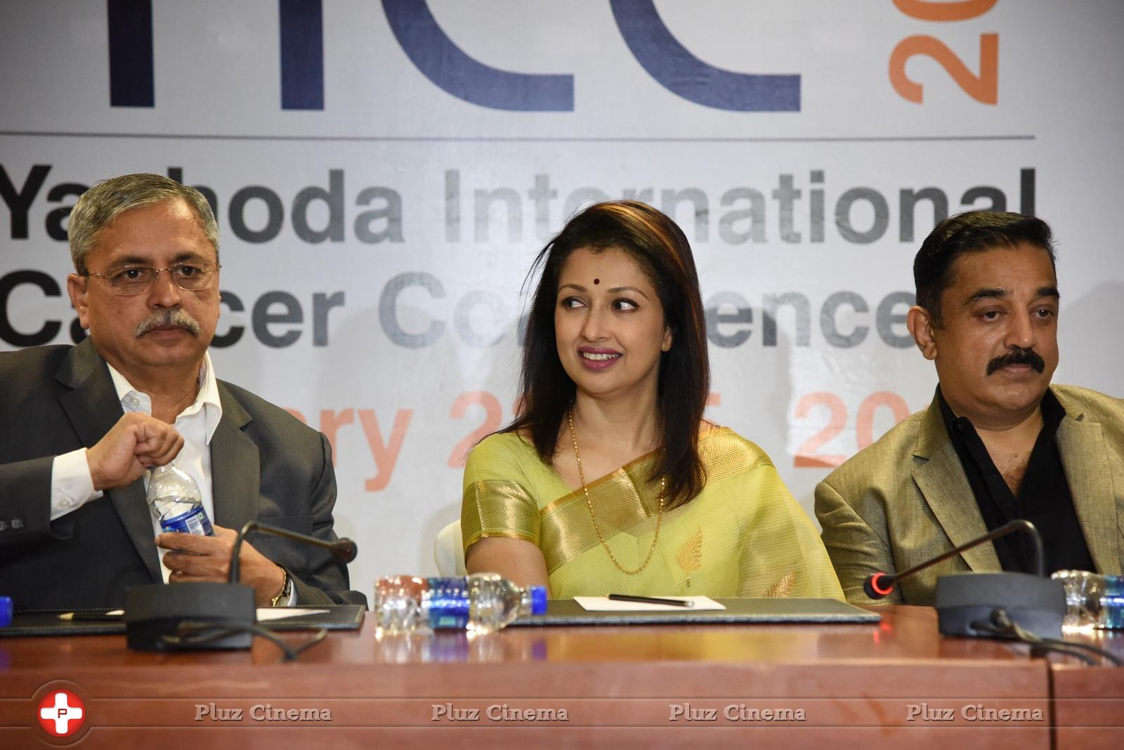 Gautami Tadimalla - Kamal Haasan and Gautami at YICC Event Photos | Picture 946458