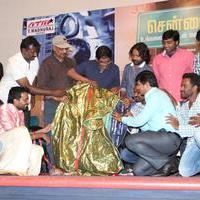 Chennai Ungalai Anbudan Varaverkiradhu Movie Audio Launch Stills | Picture 947566