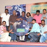 Chennai Ungalai Anbudan Varaverkiradhu Movie Audio Launch Stills | Picture 947567