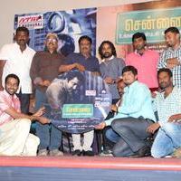 Chennai Ungalai Anbudan Varaverkiradhu Movie Audio Launch Stills | Picture 947568