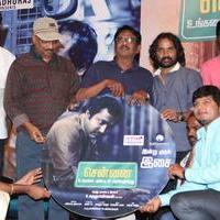 Chennai Ungalai Anbudan Varaverkiradhu Movie Audio Launch Stills | Picture 947571