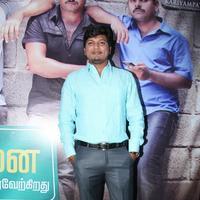 Chennai Ungalai Anbudan Varaverkiradhu Movie Audio Launch Stills | Picture 947572