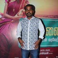 Chennai Ungalai Anbudan Varaverkiradhu Movie Audio Launch Stills | Picture 947574