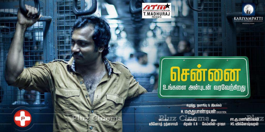 Chennai Ungalai Anbudan Varaverkiradhu Movie posters | Picture 947777