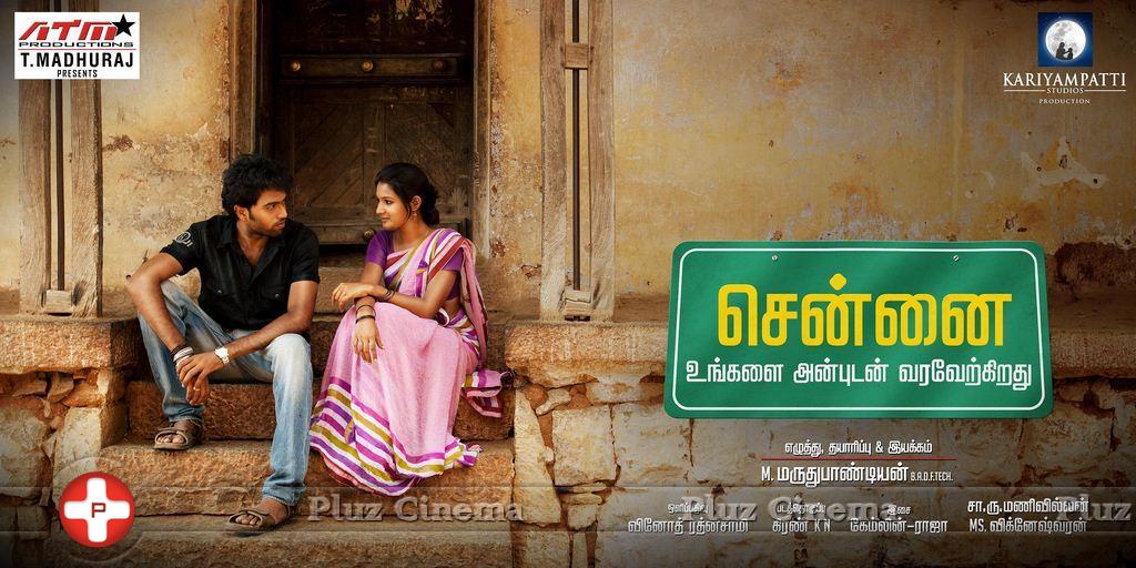 Chennai Ungalai Anbudan Varaverkiradhu Movie posters | Picture 947778