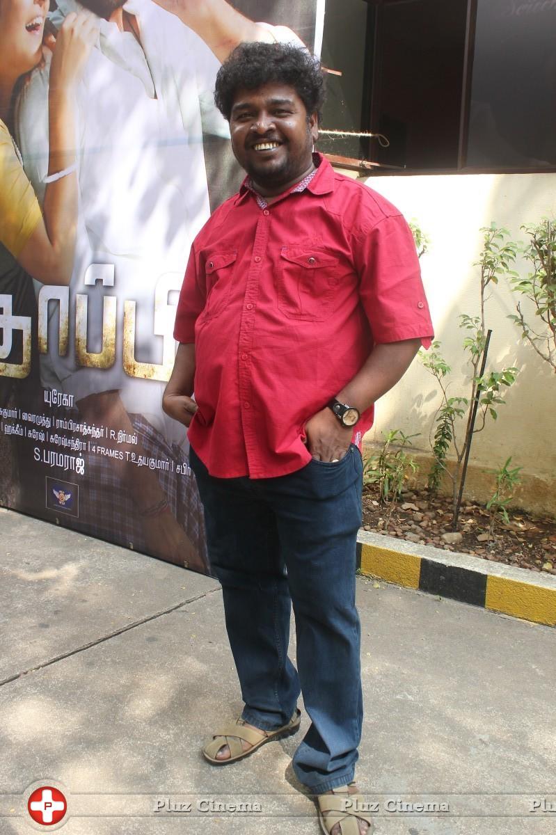 Appukutty - Thoppi Movie Audio Launch Photos | Picture 951396