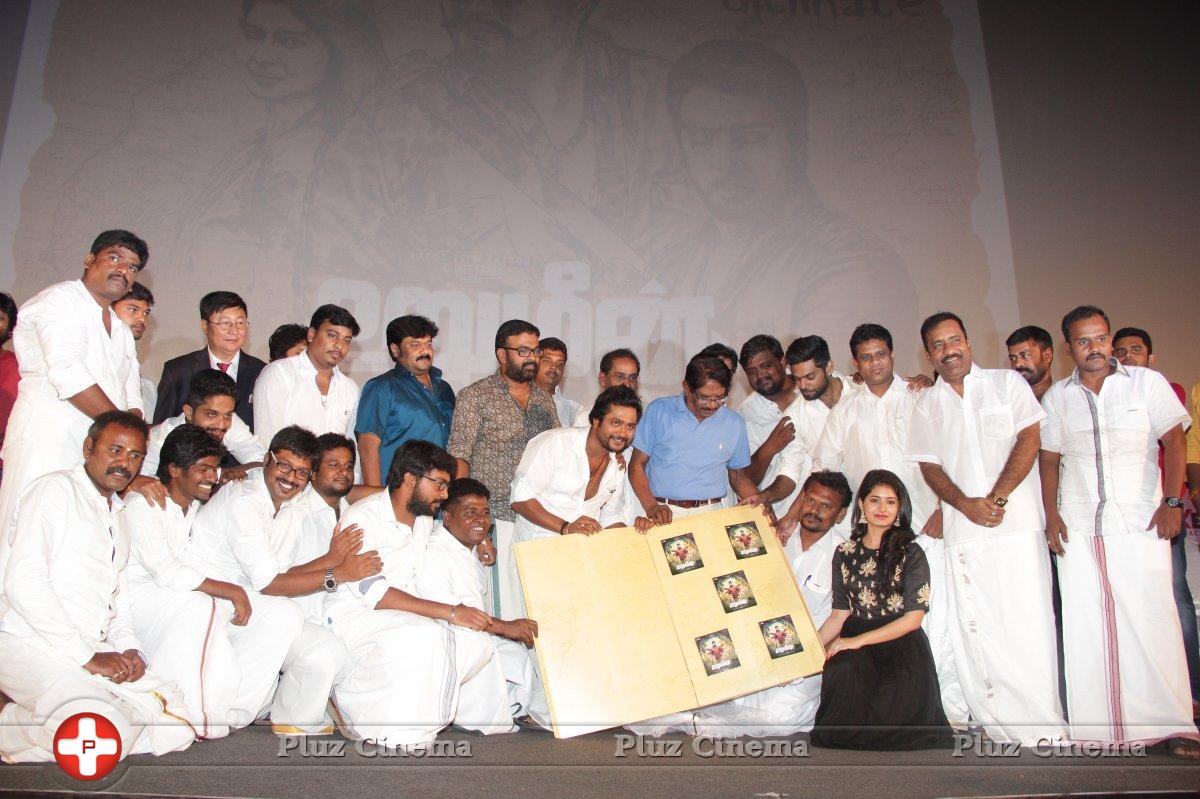 Urumeen Movie Audio Launch Photos | Picture 1055145